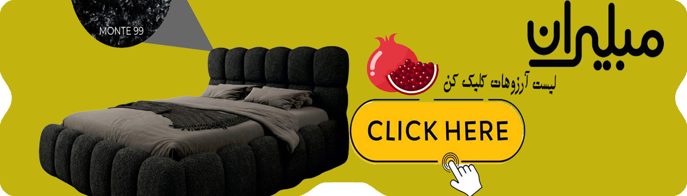 بنر باکس هتلی